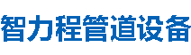 白城涂塑钢管,白城防腐涂塑钢管,白城涂塑复合钢管厂家